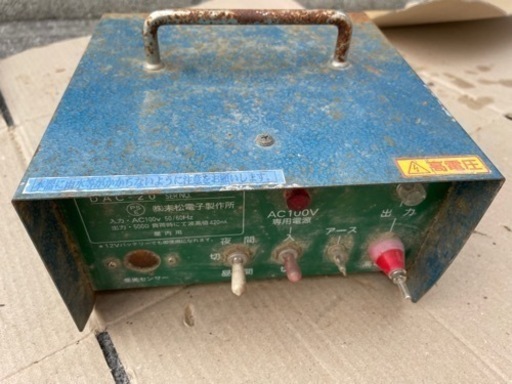 末松電子 電気柵 本体 DAC-20 屋内用