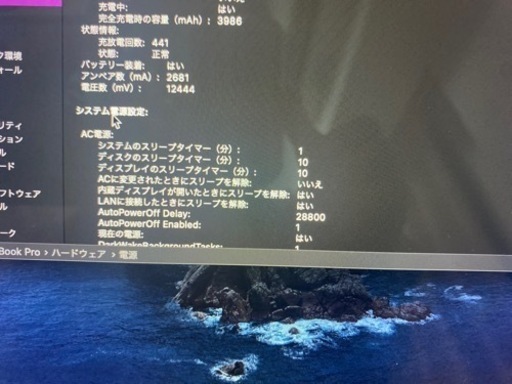 macbook pro 2017型②