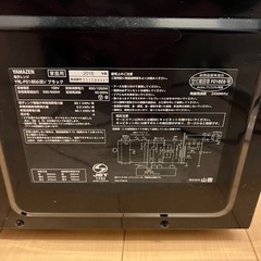 山善 電子レンジの画像