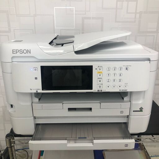 エプソン複合機中古品￥50,000で。お引取り価格美品です。目立った外傷ありません。