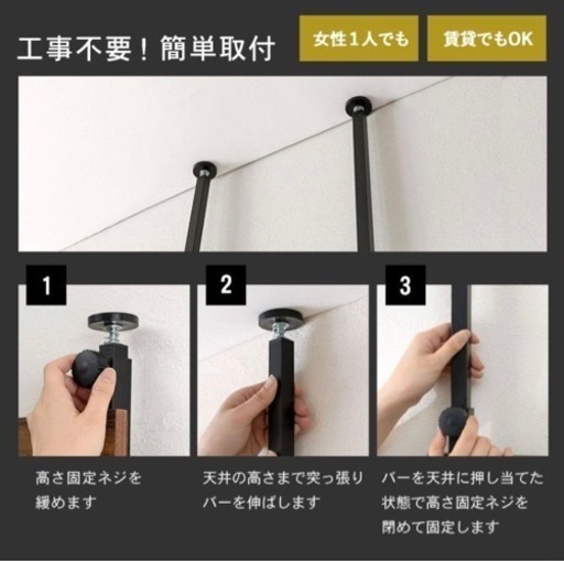 【再掲⭐︎最終値下げ】突っ張り式　ウォールラック　（新品未開封）