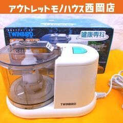 ツインバード クッキングカッター フードプロセッサー KC-46...