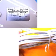 ツインバード クッキングカッター フードプロセッサー KC-4604W 2005年製 キッチン家電 調理機器 西岡店の画像