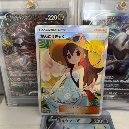 ポケモンカード　かんこうきゃくSR 本日26時まで‼️