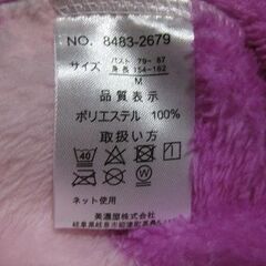 不思議の国のアリス チシャネコ・ルームウェアー　パジャマ　中古品　もこもこ暖か素材__の画像