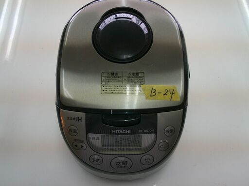 HITACHI　５.５合炊きIHジャー炊飯器