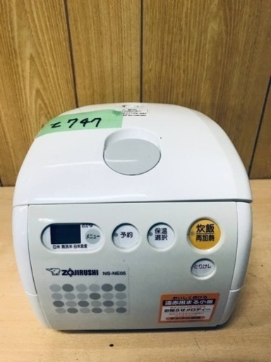 2747番 象印✨ジャー炊飯器✨NS-NE05‼️