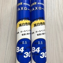 FAX 感熱紙　B4 2本セットの画像