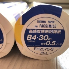 FAX 感熱紙　B4 2本セットの画像