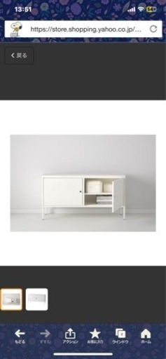 【IKEA★美品】キャビネット　テレビ台　ホワイト