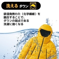 【決まりました】【お値下げしました】ワークマン 洗えるフュージョンダウンフーディーの画像