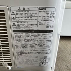 【お買い得‼️】SANYO 三洋　加湿セラミックファンヒーター  RSF-VW13Dの画像