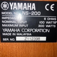 ヤマハ ＮＳ-200  ２台の画像