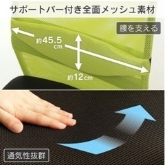 デスクチェアの画像