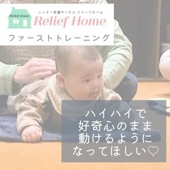【0歳ママ限定】赤ちゃんの運動＆ランチ会【千里中央アプサラカフェ】