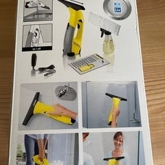 ケルヒャー窓用クリーナー