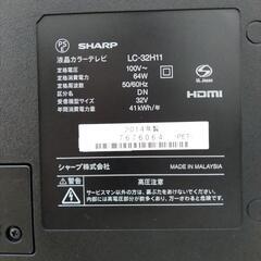 SHARP　AQUOS　32インチ　液晶テレビ　付属品付きの画像