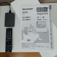 SHARP　AQUOS　32インチ　液晶テレビ　付属品付きの画像