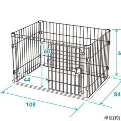 犬ゲージ　カインズで購入