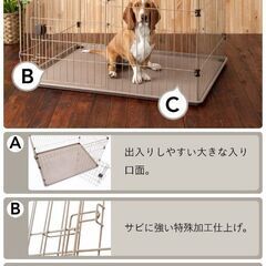 犬ゲージ　カインズで購入の画像