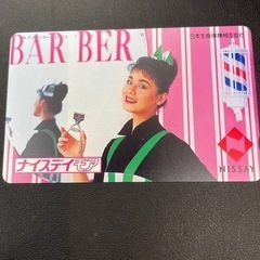 大地真央　テレカ　50度未使用