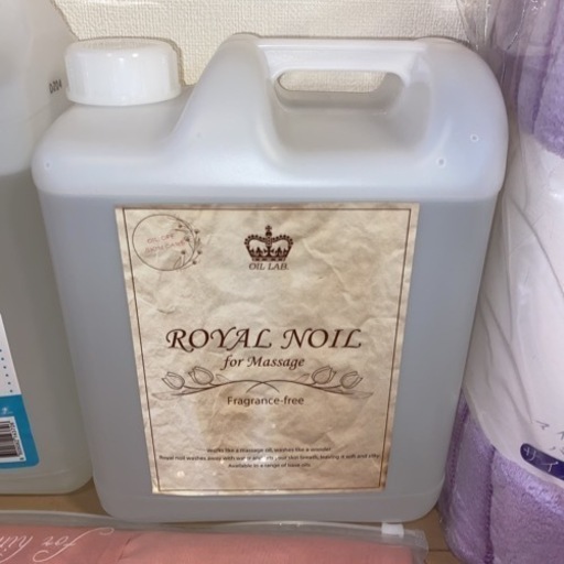 エステ店様必見❗️ NOIL(ノイル)他、消耗品セット❗️5000円