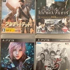 PlayStation3 ソフト4つ
