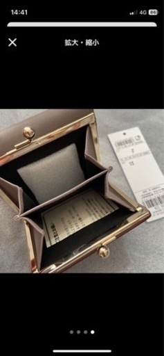 ポールスミス　三つ折り財布　新品