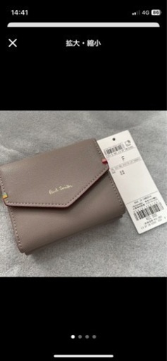ポールスミス　三つ折り財布　新品