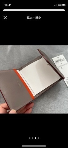 ポールスミス　三つ折り財布　新品