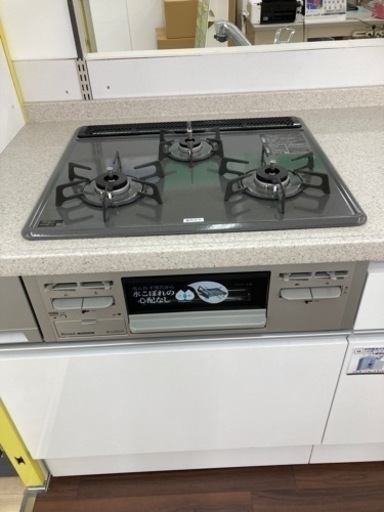 都市ガス　三口コンロ