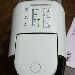 コーヒードリップポッドおよび一杯分粉コーヒー専用抽出機