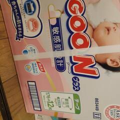 新品未使用　新生児用　おむつの画像