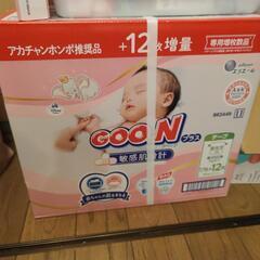 新品未使用　新生児用　おむつ