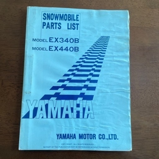 ヤマハ　スノーモービル「EX340B/EX440B」パーツリスト　英語版　　送料込み！