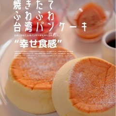 Cafe Rob加古川店
