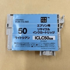 リサイクルインクカートリッジ　