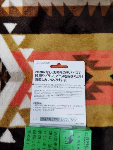 ネットフリックスカード