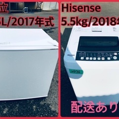 ⭐️2018年製⭐️ 限界価格挑戦！！新生活家電♬♬洗濯機/冷蔵庫♬51