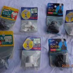 DIY！ロータリースイッチ・ソケット！ランプシェード、手作りetc.の画像