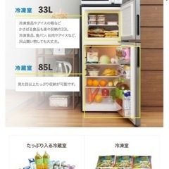 【0円】【ジャンク】2ドア冷蔵庫の画像