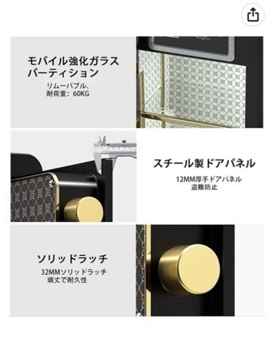 キャビネット　金庫　