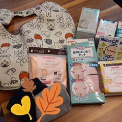 産後準備セット👶🏻♥️授乳クッションは完売！！