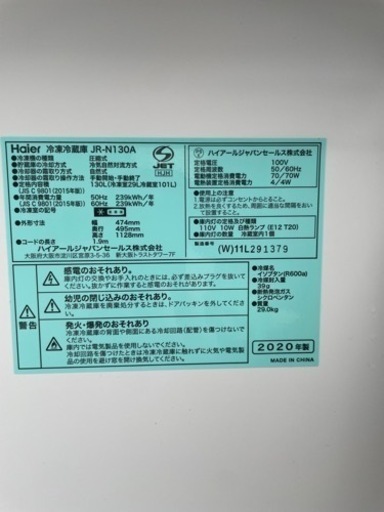 【超美品‼️】?Haier?冷凍冷蔵庫?