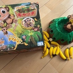 おもちゃ　ゲーム