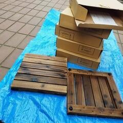 バルコニータイル　杉板　10枚　未使用保管品