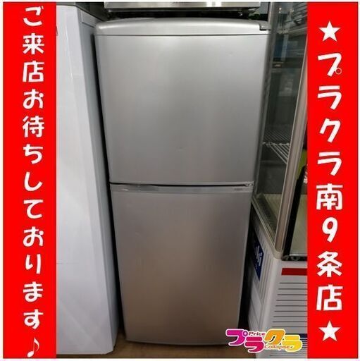 k270　アクア　冷蔵庫　2017年製　AQR-141F　半年保証　送料A　札幌　プラクラ南9条店　カード決済可能