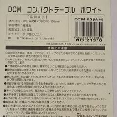 ミニテーブル 折り畳みの画像