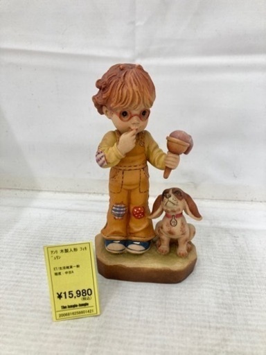 【ジモティ割あり】【ジャングルジャングル守口店】アンリ　木製人形フィギュア