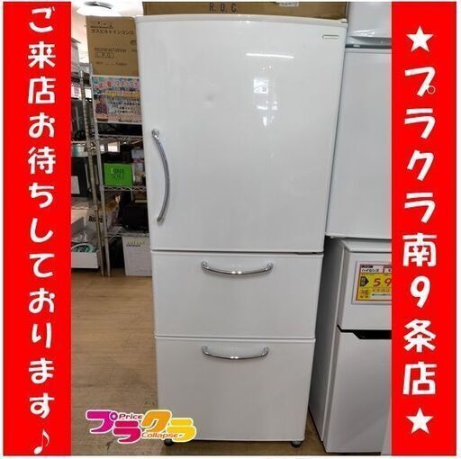 【美品・送料込】Panasonic 冷蔵庫 426L NR-F430V-N Panasonic パナソニック 5ドア ノンフロン冷蔵庫 426L NR-F430V-N 2015